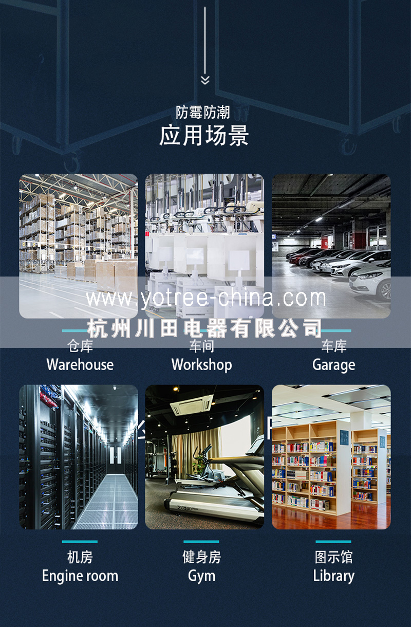 地下室工業(yè)除濕機(jī)-大型倉(cāng)庫(kù)除濕機(jī)-川田電器工業(yè)除濕機(jī).jpg 地下室工業(yè)除濕機(jī)-大型倉(cāng)庫(kù)除濕機(jī)-川田電器工業(yè)除濕機(jī).jpg