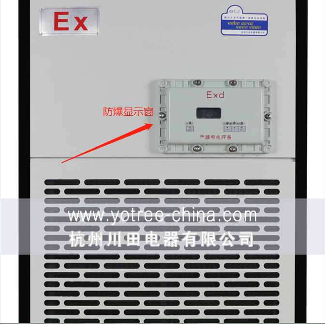 工業防爆除濕機價格.png 工業防爆除濕機價格.png