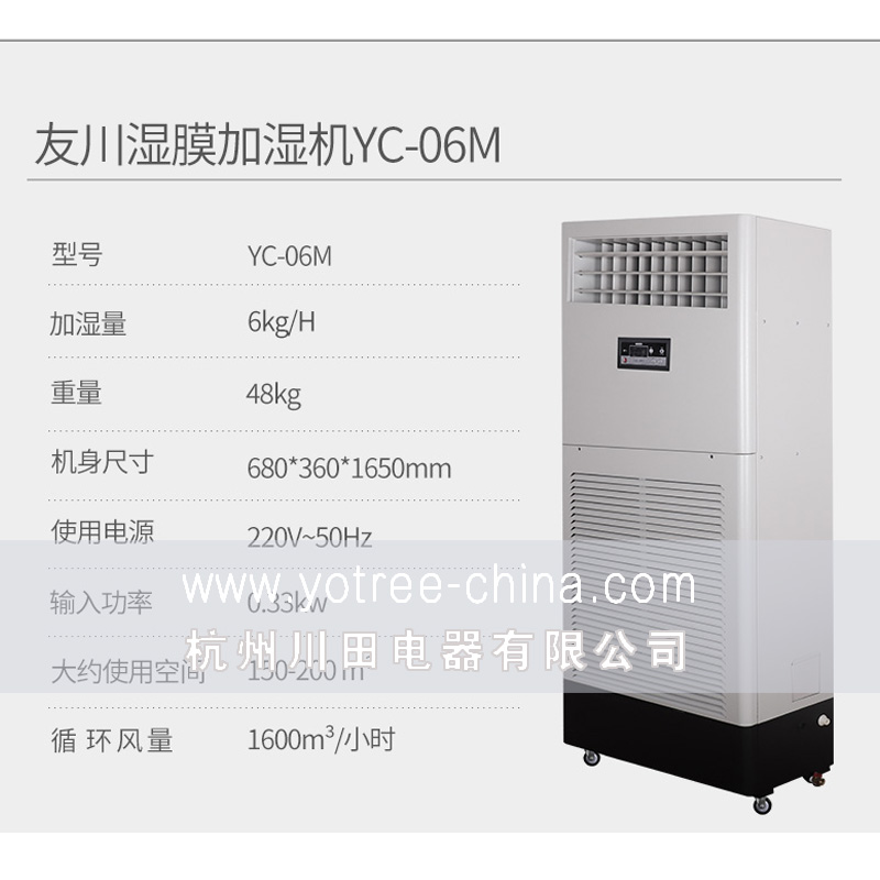 加濕機價格-加濕器價格.jpg 加濕機價格-加濕器價格.jpg