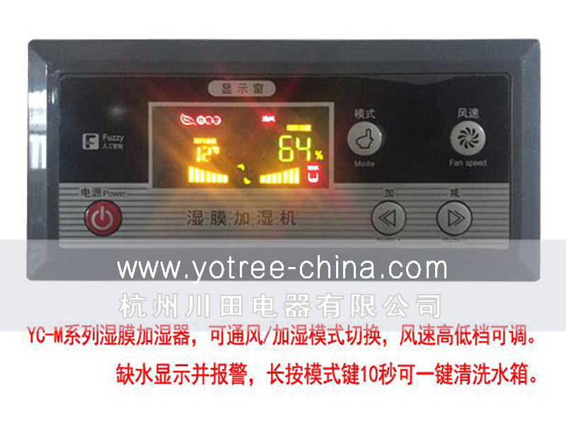 實驗室加濕機.jpg 實驗室加濕機.jpg