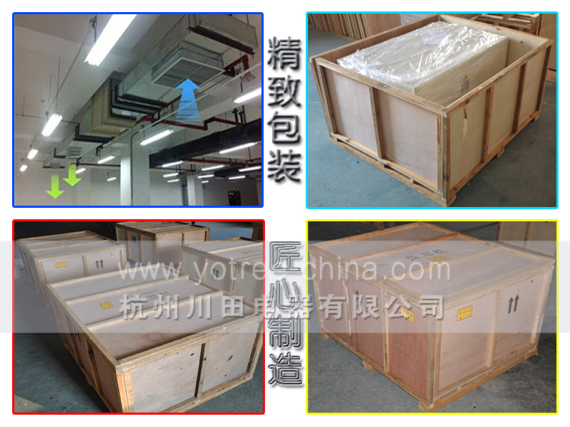 1602057074677569.jpg 7、YCD系列吊頂除濕機  精致包裝匠心制造.jpg